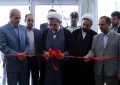 هفدهمین دفتر خدمات الکترونیک قضایی در استان قزوین افتتاح شد