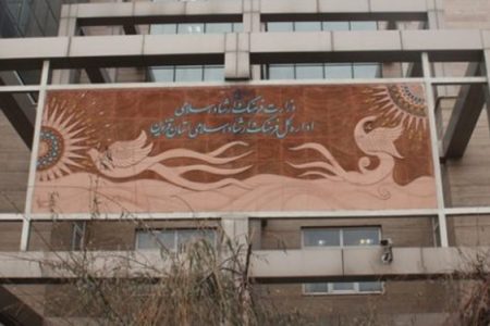 برنامه ها و سیاست های فرهنگی استان قزوین در سال ۹۹ تشریح شد