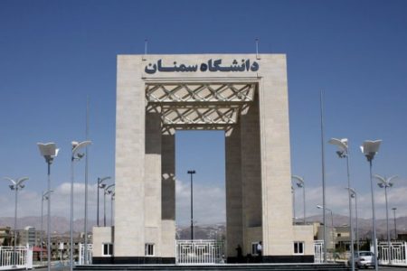 هشت دانشجو عراقی در رشته گردشگری  دانشگاه سمنان پذیرش شدند