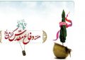 پنجمین شب شعر عاشورایی در حسینیه امینی ها برگزار می شود