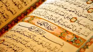 قرآن، کتیبه زیبای خداوند است