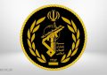 دستگیری عناصر فرقه بهائیت توسط سازمان اطلاعات سپاه فارس