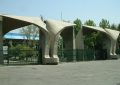 همه برنامه‌های آموزشی دانشگاه تهران در قالب آموزش  الکترونیکی انجام می شود