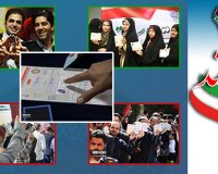 قدردانی از ملت ایران در پی امتحان بزرگ انتخابات