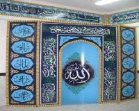 پایان مرحله استانی چهل و سومین دوره مسابقات قرآن اوقاف در قزوین