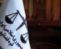 اعلام جرم دادستان تهران علیه ۷ سلبریتی