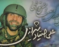 فرجام مسئول عملیات ترور شهید صیاد شیرازی