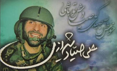 فرجام مسئول عملیات ترور شهید صیاد شیرازی