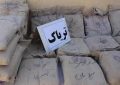 بیش از ۲۹ کیلو مواد مخدر در قزوین کشف شد