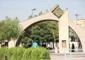 دانشگاه بین المللی امام خمینی (ره) قزویناز کتاب های استادان خود رونمایی کرد