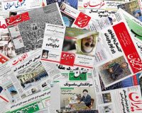 حذف الزام ادارات و سازمان‌های دولتی به انتشار آگهی در روزنامه‌ها