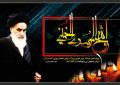 برنامه های صدا و سیمای مرکز قزوین به مناسبت سالگرد ارتحال امام خمینی (ره)