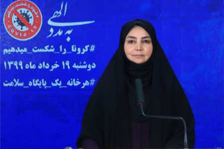 آمار کرونا در ایران به ۱۷۵ هزار و ۹۲۷ مورد رسید