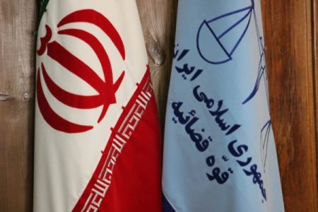 رئیس شوراهای حل اختلاف استان قزوین منصوب شد