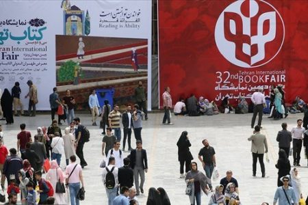 فروش ۲۱۱ میلیارد تومانی در سی و سومین نمایشگاه کتاب تهران
