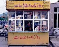 فروش محصولات دخاني  در دكه‌هاي مطبوعات مجاز شد!
