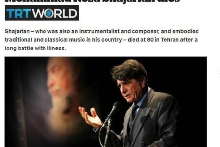 «او» موسیقی سنتی ایران را متحول کرد
