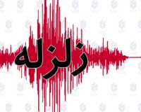 زمین لرزه ۴ ریشتری در تبریز