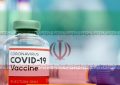 مرحله آزمایش انسانی واکسن کرونای تولید ایران امروز آغاز می شود