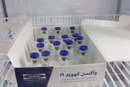 واکسن کرونای تولید ایران به داوطلب چهارم تزریق شد
