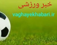 شمس آذر قزوین نتیجه بازی را درشیراز واگذار کرد