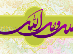 میلاد امام علی «ع» و روز پدر مبارک باد