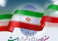 سید ابراهیم رئیسی رسما هشتمین رئیس جمهوری اسلامی ایران شد