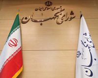 شورای نگهبان، صحت انتخابات میان‌دوره‌ای مجلس خبرگان را تایید کرد