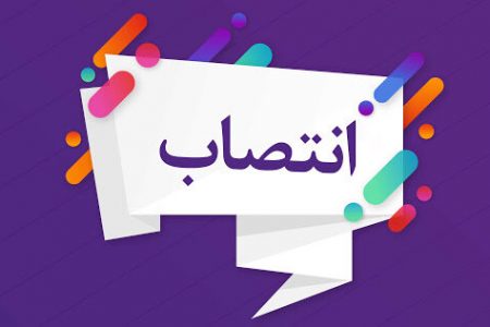 «سید محمدامین آقامیری» دبیر شورای عالی و رییس مرکز ملی فضای مجازی شد