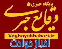 دستگیری ۲۰نفر در ناآرامی امروز بازار آهن شادآباد تهران