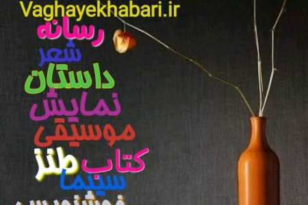 برگزاري دومين نمايشگاه نقاشي مسعود كيميايي