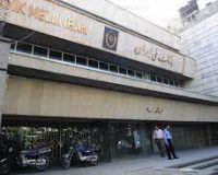 سرقت از صندوق‌های امانات بانک ملی روبروی دانشگاه تهران