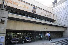 سرقت از صندوق‌های امانات بانک ملی روبروی دانشگاه تهران