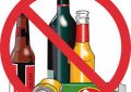 نوشیدنی‌های شیرین شده صنعتی ازجمله عوامل تغذیه‌ای مهم افزاینده خطر ناباروری