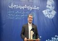 شرکت توزیع برق استان قزوین در جشنواره شهید رجایی دستگاه برتر شد