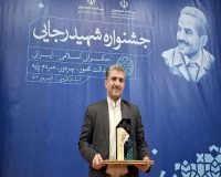 شرکت توزیع برق استان قزوین در جشنواره شهید رجایی دستگاه برتر شد