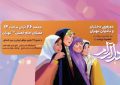 بانوان ایرانی دل آرام زنان و کودکان فلسطینی شدند