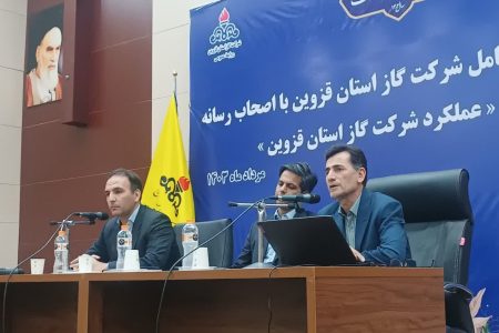 ۶۲ درصد مشترکان گاز استان قزوین کم مصرف هستند