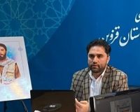 رسانه‌های قزوین از بزرگ‌نمایی اخبار بدون تحقیق پرهیز کنند