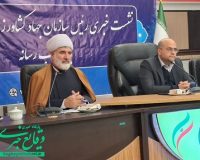 کشاورزی ستون امنیت غذایی و یکی از ارکان امنیت ملی کشور است