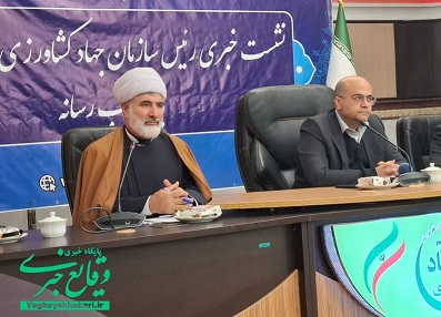 کشاورزی ستون امنیت غذایی و یکی از ارکان امنیت ملی کشور است