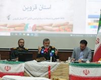 ۱۸ عنوان برنامه اصلی تحت شعار «لبیک یا خامنه‌ای» اجرا خواهد شد