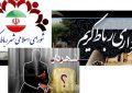 عزل شهردار رباط کریم توسط استانداری تهران