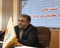 رئیس مرکز آمار ایران منصوب شد