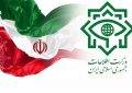 خنثی سازی ۳۰ انفجار همزمان در تهران