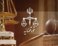 دادگاه حکم به انحلال «جمعیت امام علی»داد