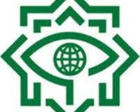 پیامک مهم وزارت اطلاعات به شهروندان درباره موساد