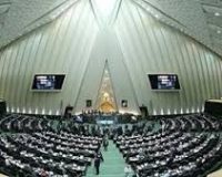 وزیر امور خارجه این هفته در مجلس شورای اسلامی حضور می‌یابد