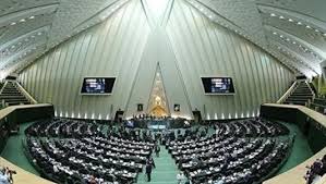 هشت نماینده رد صلاحیت شده مجلس تایید صلاحیت شدند