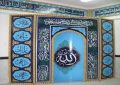 پایان مرحله استانی چهل و سومین دوره مسابقات قرآن اوقاف در قزوین
